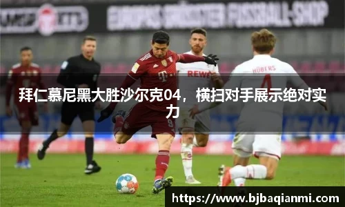 jn江南体育