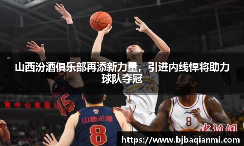 江南体育官网