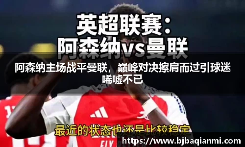 江南体育官网