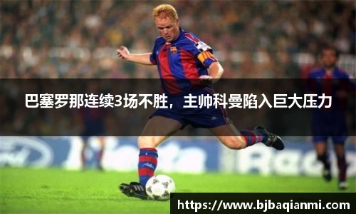 江南体育官网