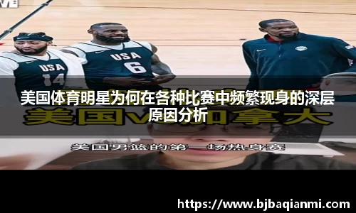 江南体育官网