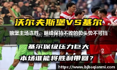 江南体育官网