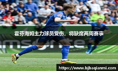江南体育官网