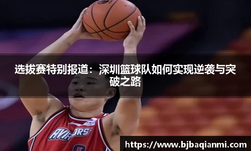 江南体育官网