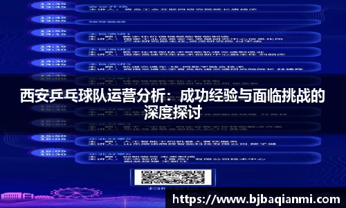 jn江南体育登录入口