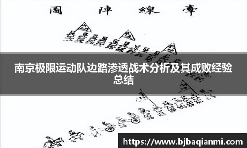 jn江南体育登录入口