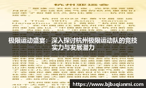 jn江南体育登录入口