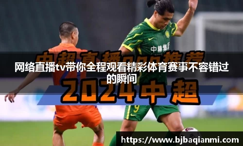 jn江南体育