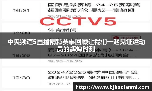 jn江南体育登录入口