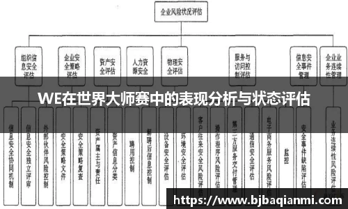 江南体育官网