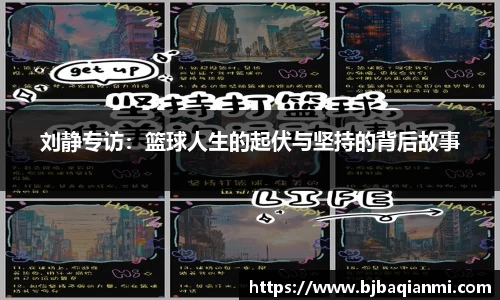 jn江南体育登录入口