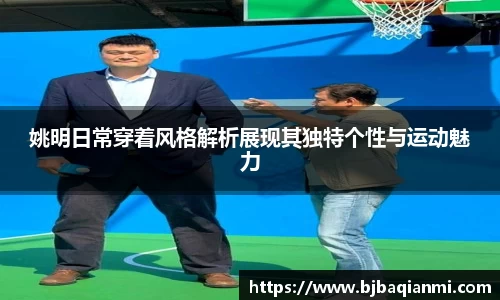 江南体育官网