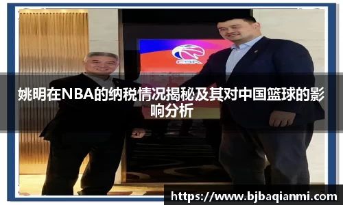 jn体育