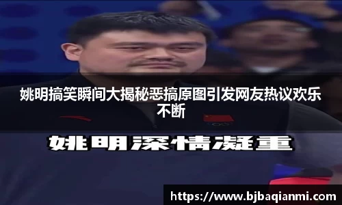 jn江南体育