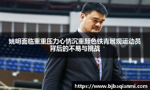 jn江南体育