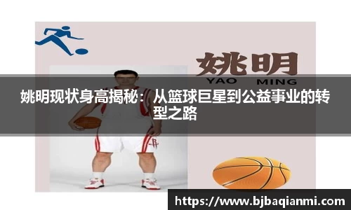 jn江南体育登录入口