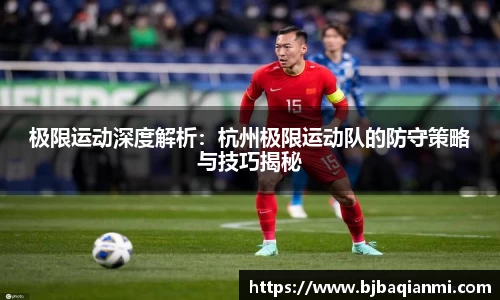 jn江南体育