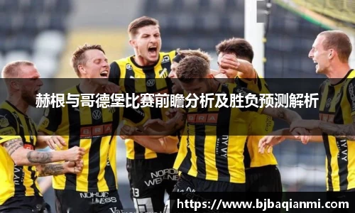 江南体育官网