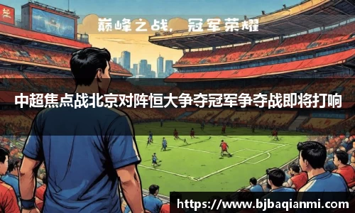 江南体育官网
