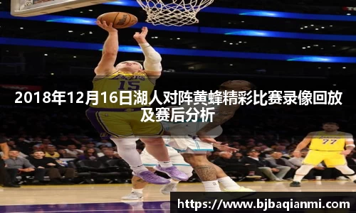 jn江南体育登录入口