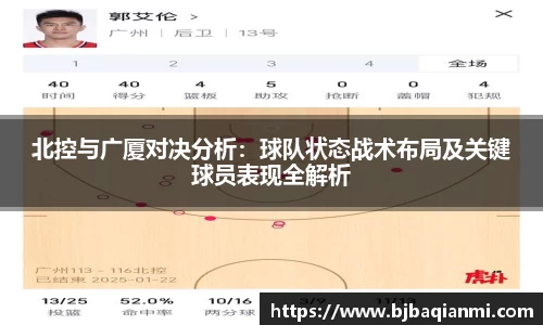 jn江南体育