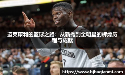 江南体育官网