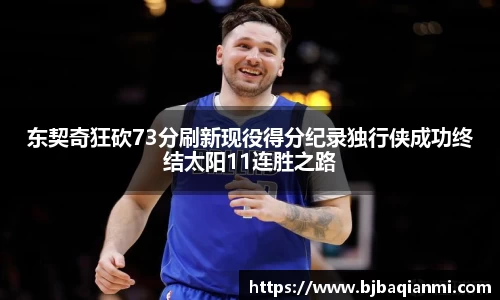江南体育官网