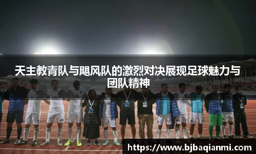 jn江南体育