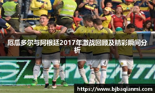 jn江南体育登录入口