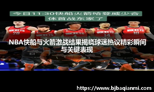 jn江南体育