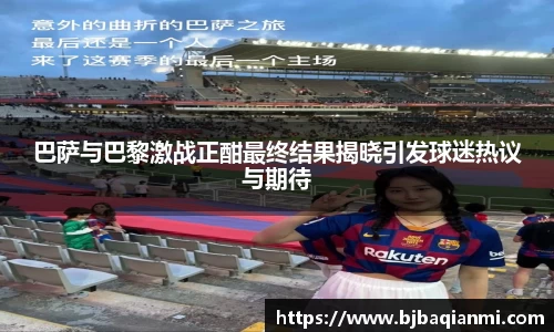 江南体育官网