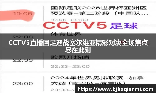 江南体育官网