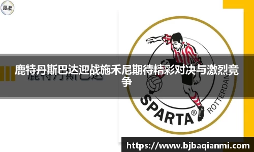 江南体育官网