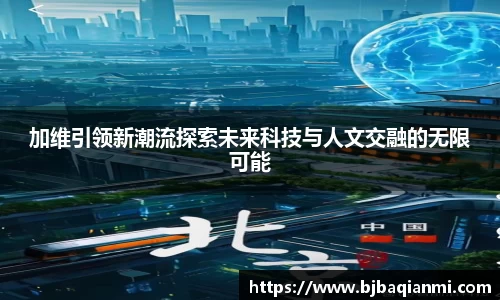 jn体育