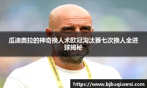 江南体育官网