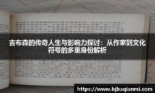 jn江南体育
