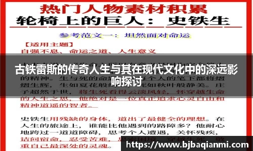 jn江南体育