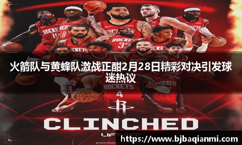 江南体育官网