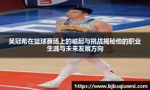 江南体育官网