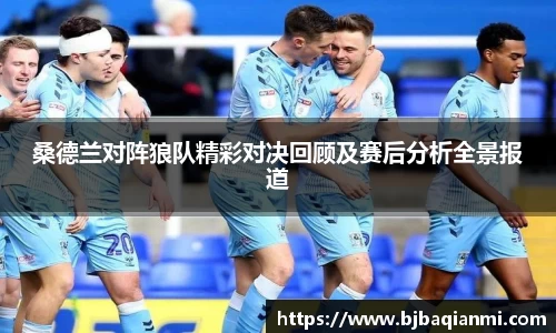 江南体育官网