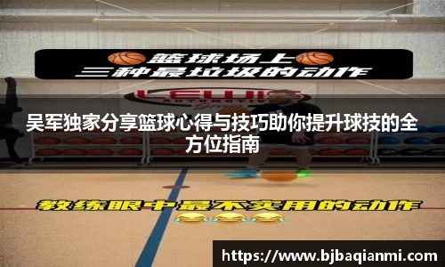 jn江南体育