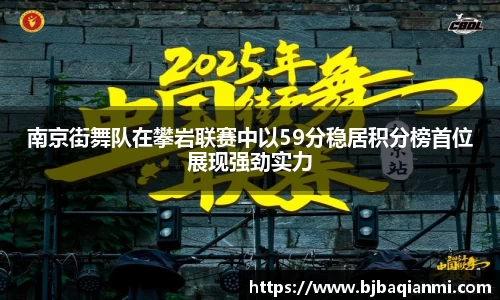 jn江南体育