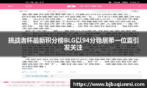 江南体育官网