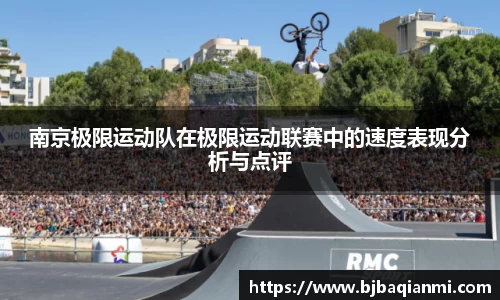 江南体育官网