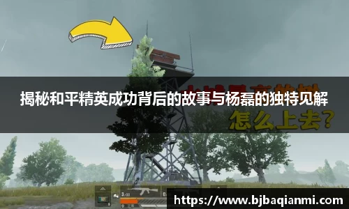jn江南体育登录入口