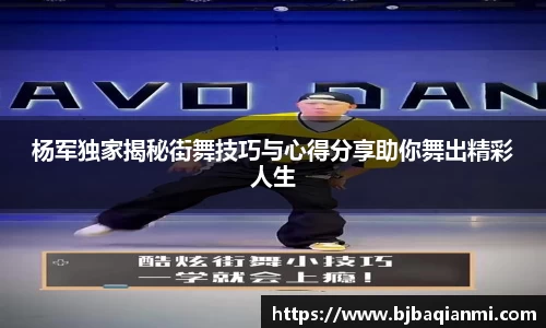 jn江南体育登录入口