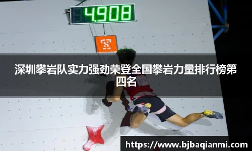 江南体育官网