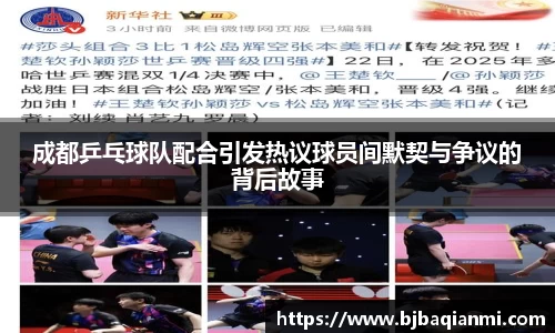 江南体育官网