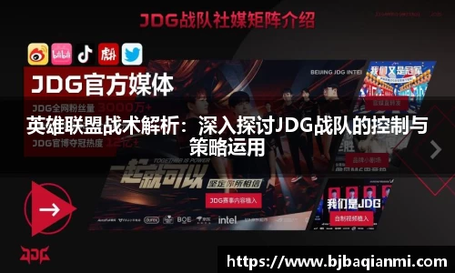 jn江南体育